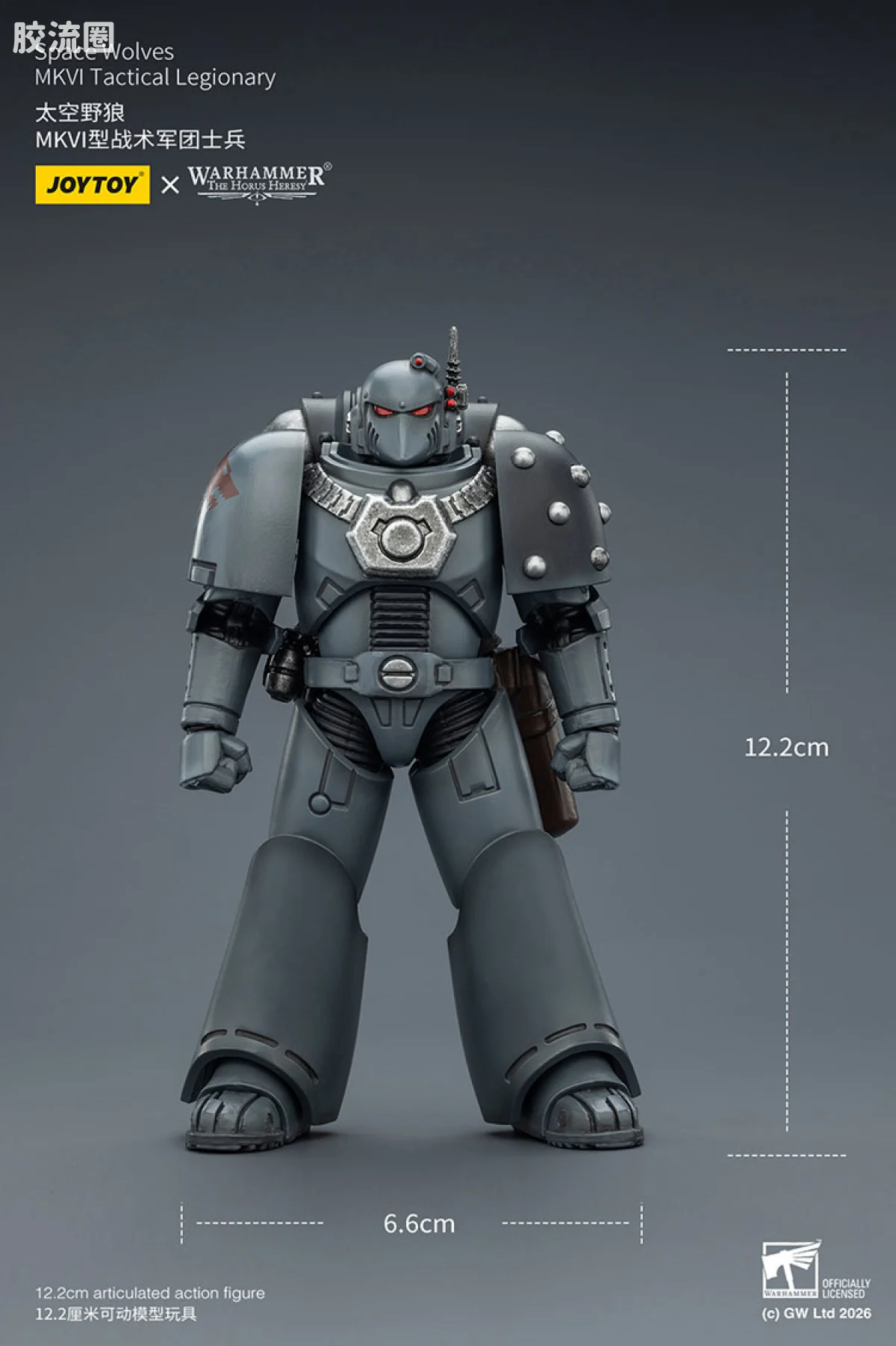 JOYTOY x 战锤40K 太空野狼 HH太空野狼 MK6型战术军团士兵 - 图片