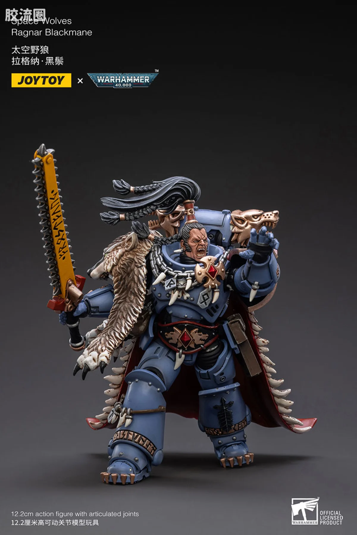 JOYTOY x 战锤40K 太空野狼 太空野狼少狼主 拉格纳 黑鬃 - 图片