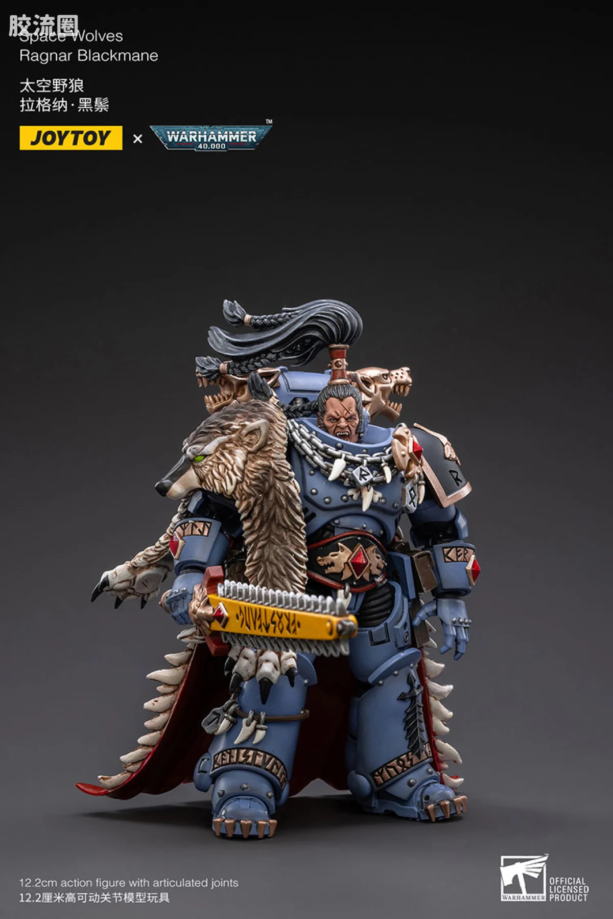 JOYTOY x 战锤40K 太空野狼 太空野狼少狼主 拉格纳 黑鬃 - 图片