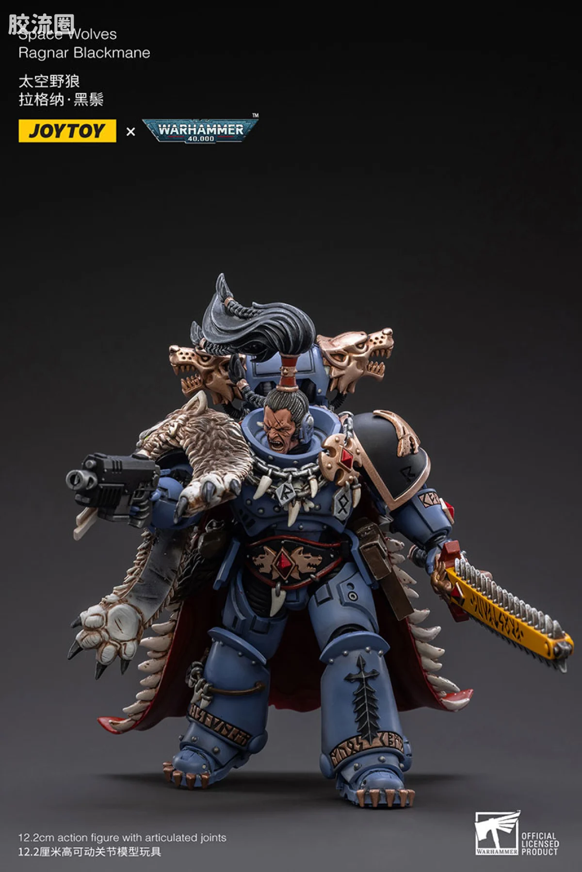 JOYTOY x 战锤40K 太空野狼 太空野狼少狼主 拉格纳 黑鬃 - 图片