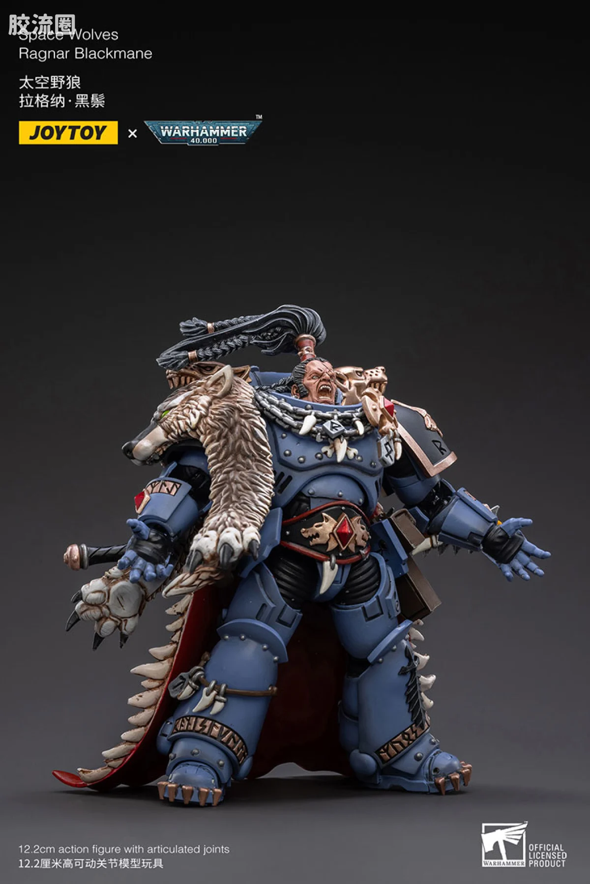 JOYTOY x 战锤40K 太空野狼 太空野狼少狼主 拉格纳 黑鬃 - 图片