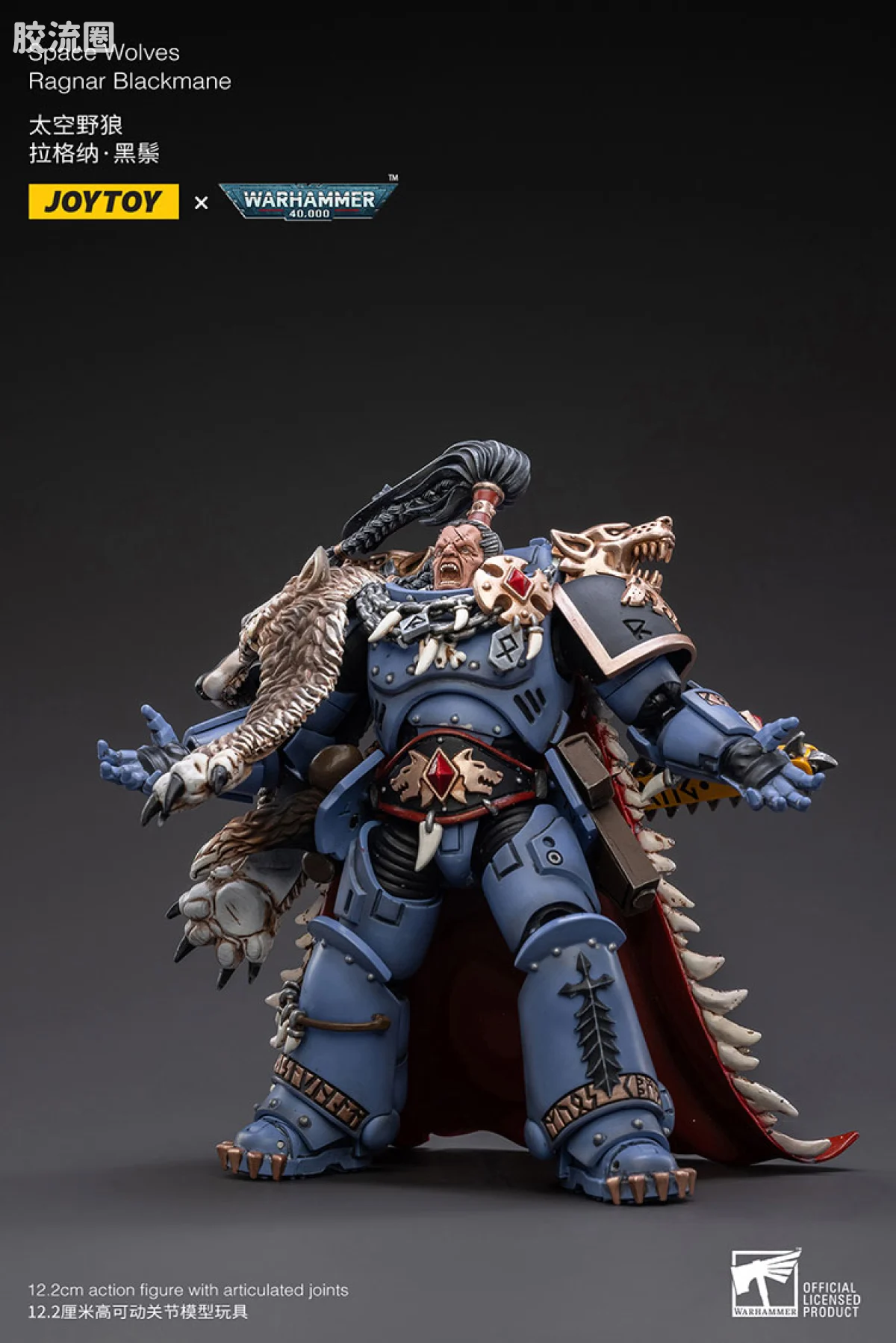 JOYTOY x 战锤40K 太空野狼 太空野狼少狼主 拉格纳 黑鬃 - 图片