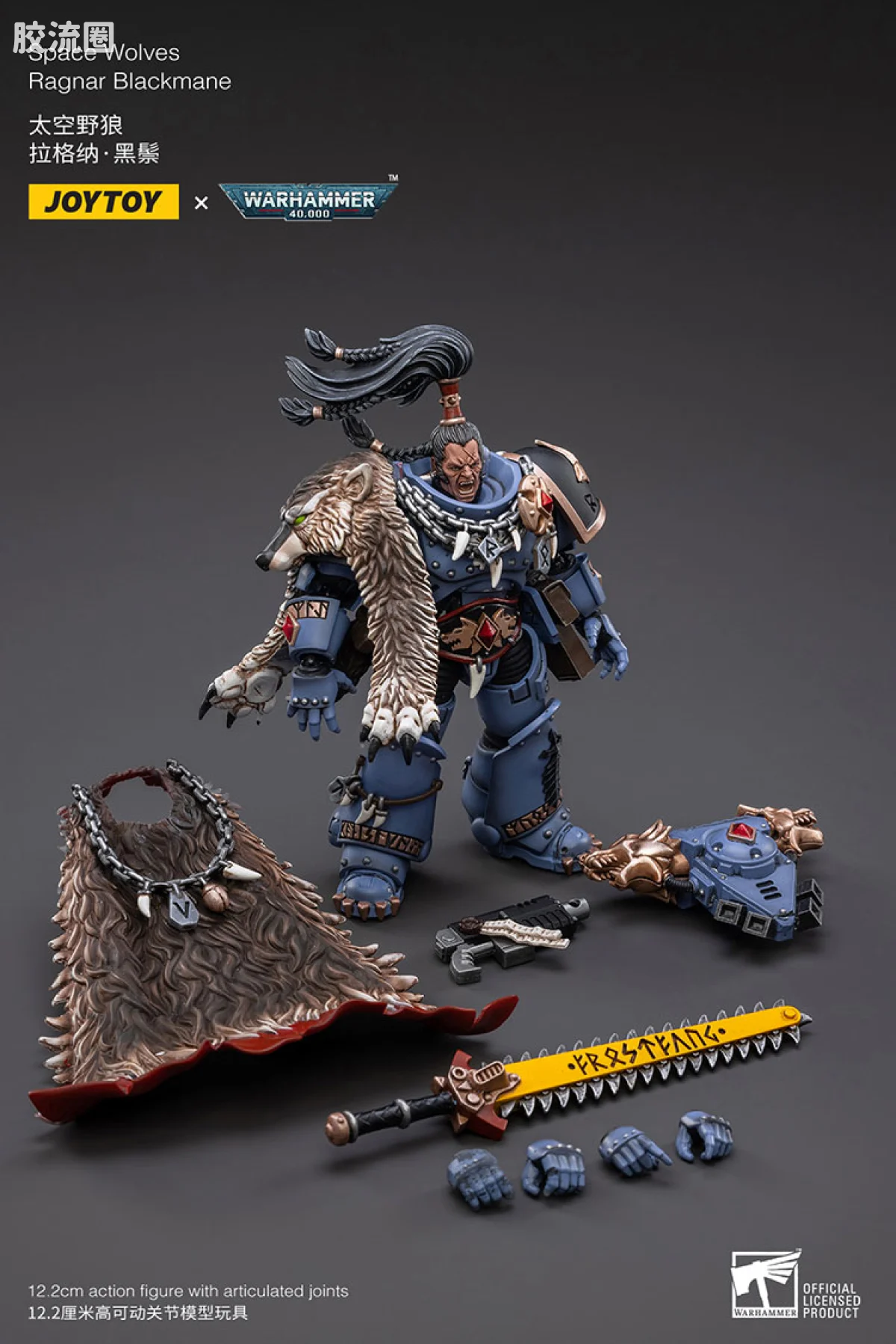JOYTOY x 战锤40K 太空野狼 太空野狼少狼主 拉格纳 黑鬃 - 图片