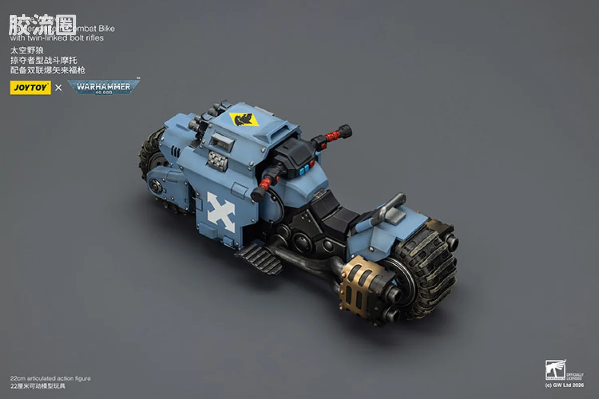 JOYTOY x 战锤40K 机甲载具单位 太空野狼 掠夺者战斗摩托 - 图片