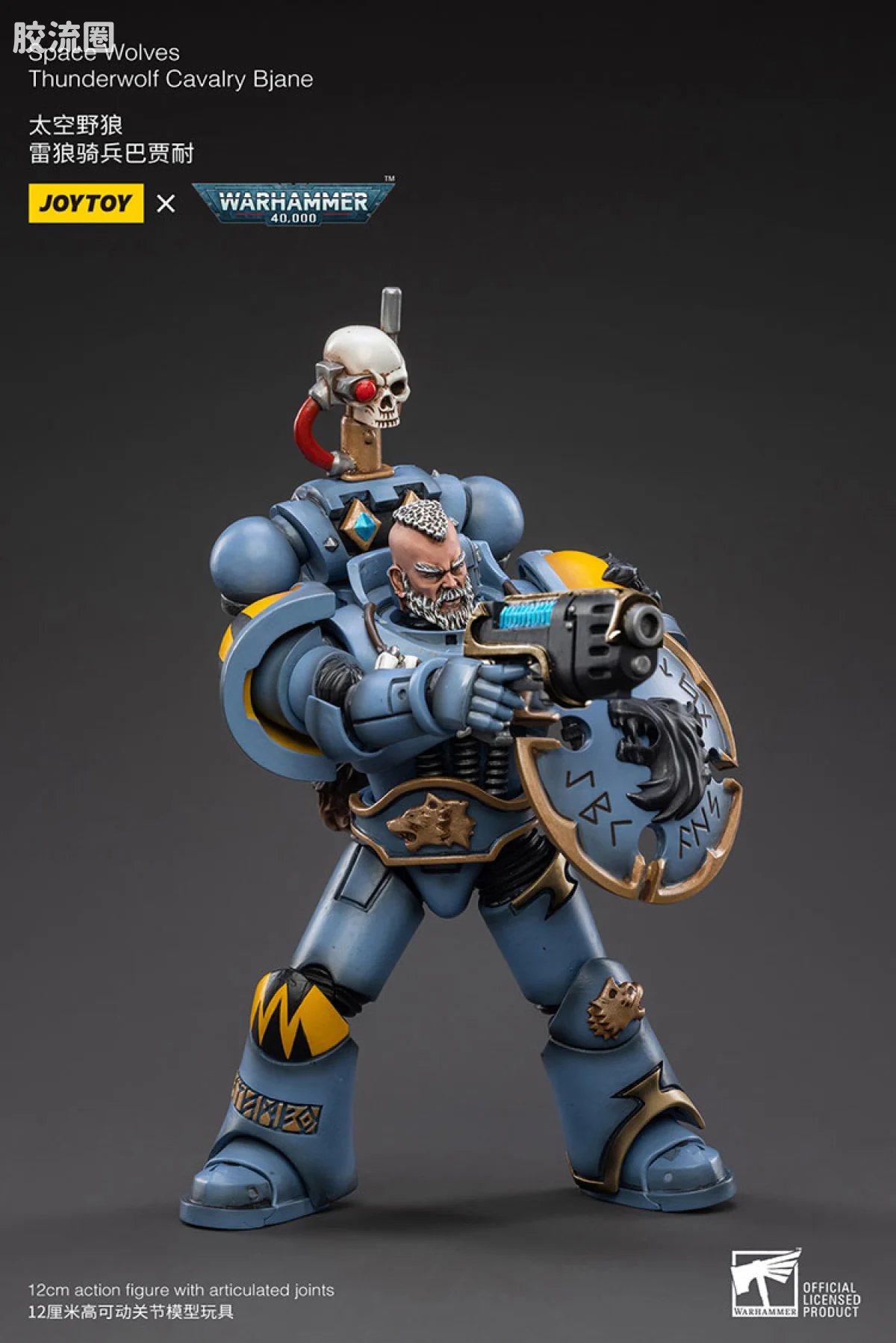 JOYTOY x 战锤40K 太空野狼 太空野狼雷狼骑兵巴贾耐 - 图片
