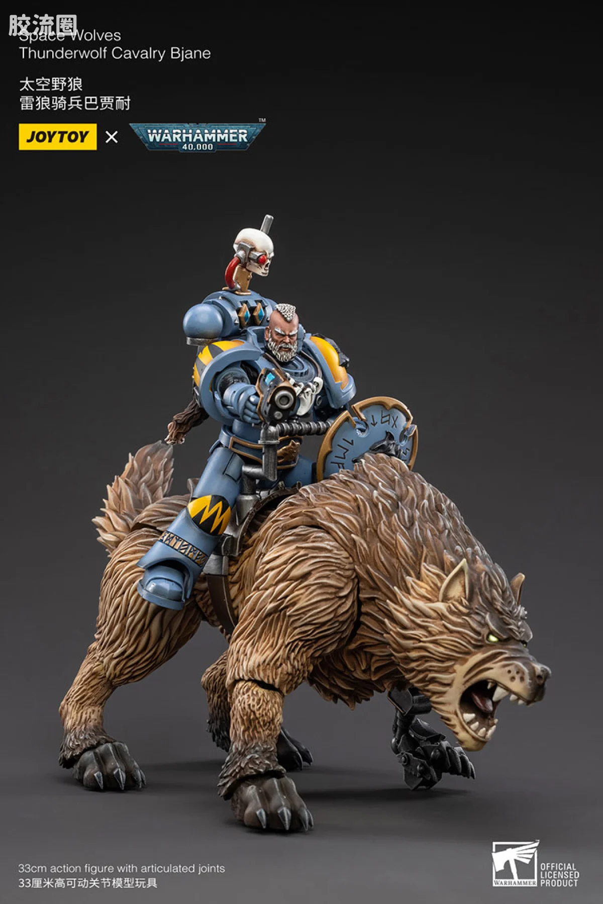 JOYTOY x 战锤40K 太空野狼 太空野狼雷狼骑兵巴贾耐 - 图片