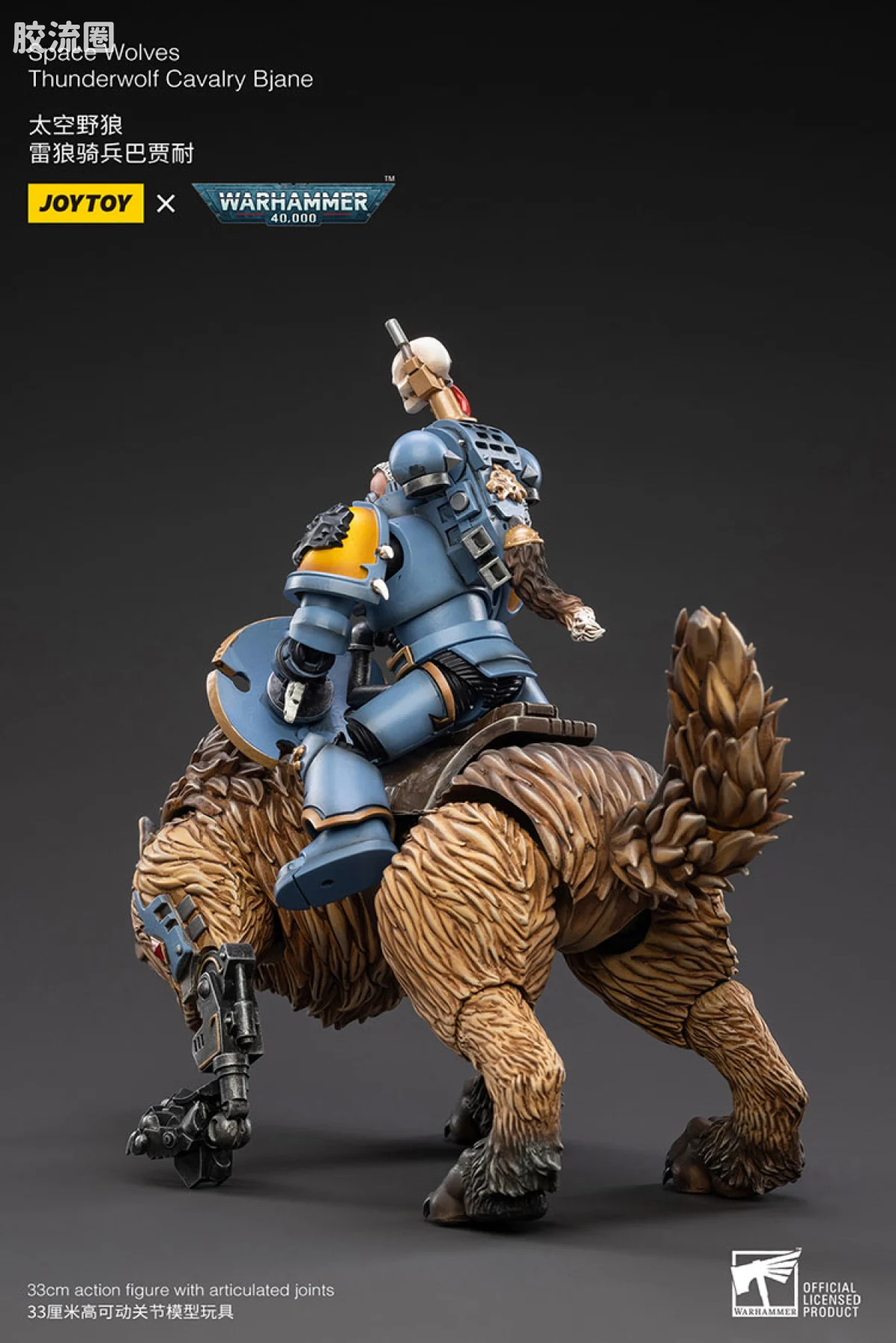 JOYTOY x 战锤40K 太空野狼 太空野狼雷狼骑兵巴贾耐 - 图片