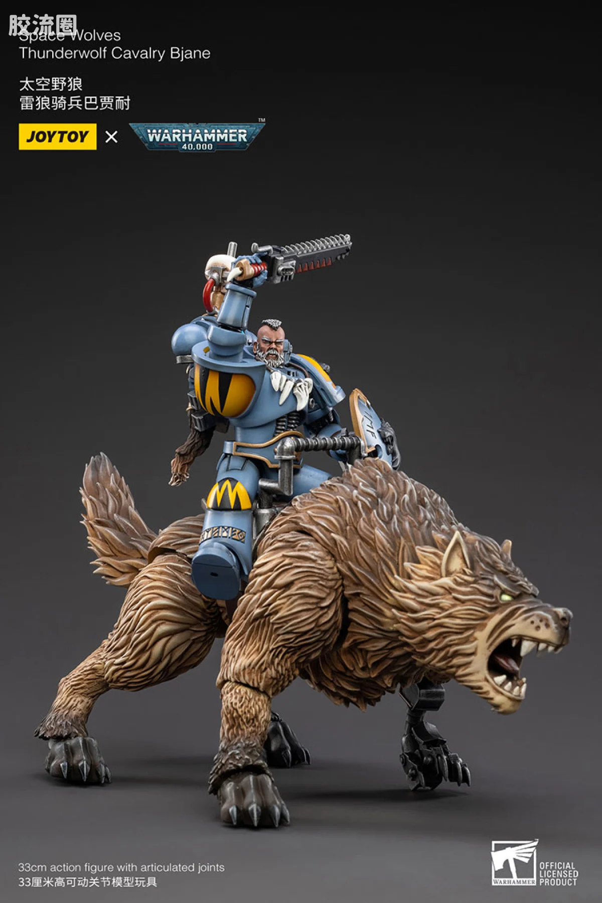 JOYTOY x 战锤40K 太空野狼 太空野狼雷狼骑兵巴贾耐 - 图片