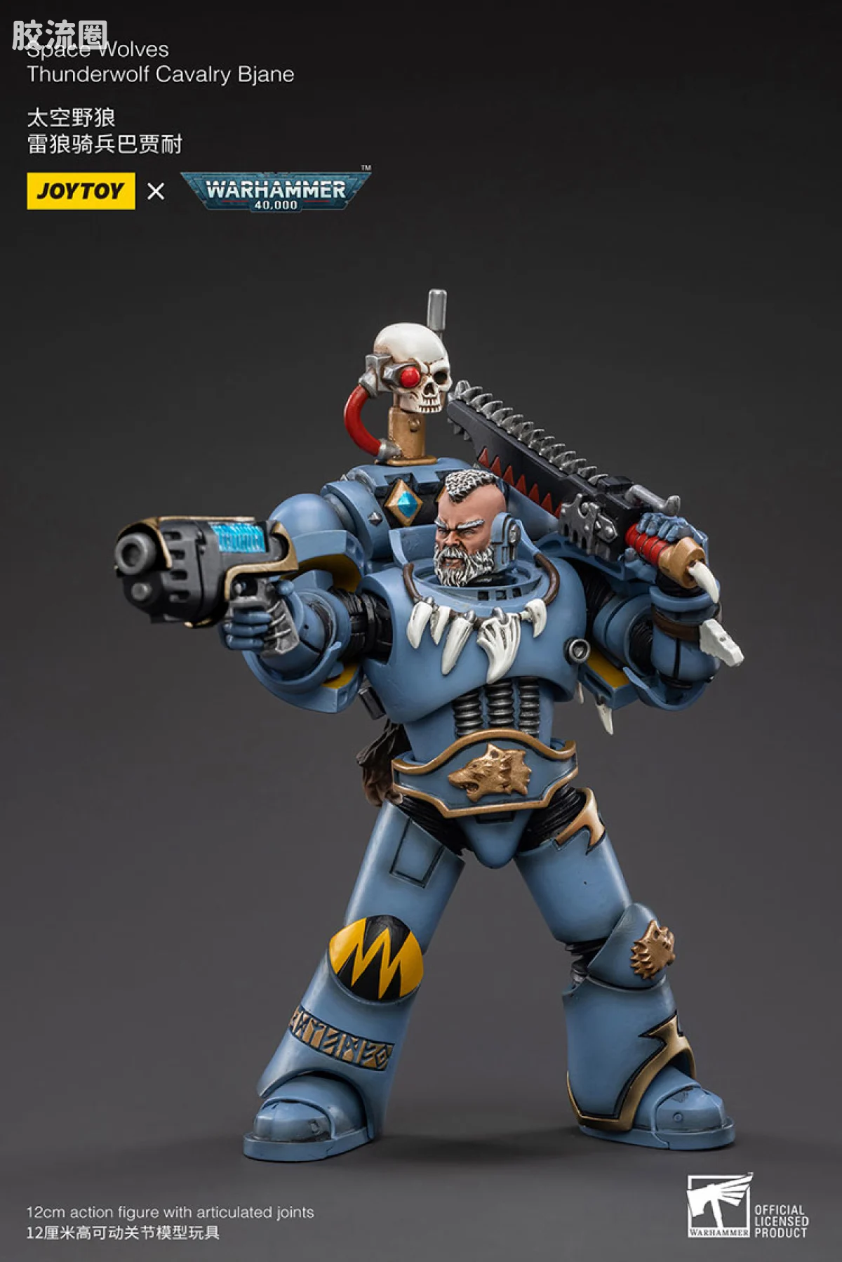 JOYTOY x 战锤40K 太空野狼 太空野狼雷狼骑兵巴贾耐 - 图片