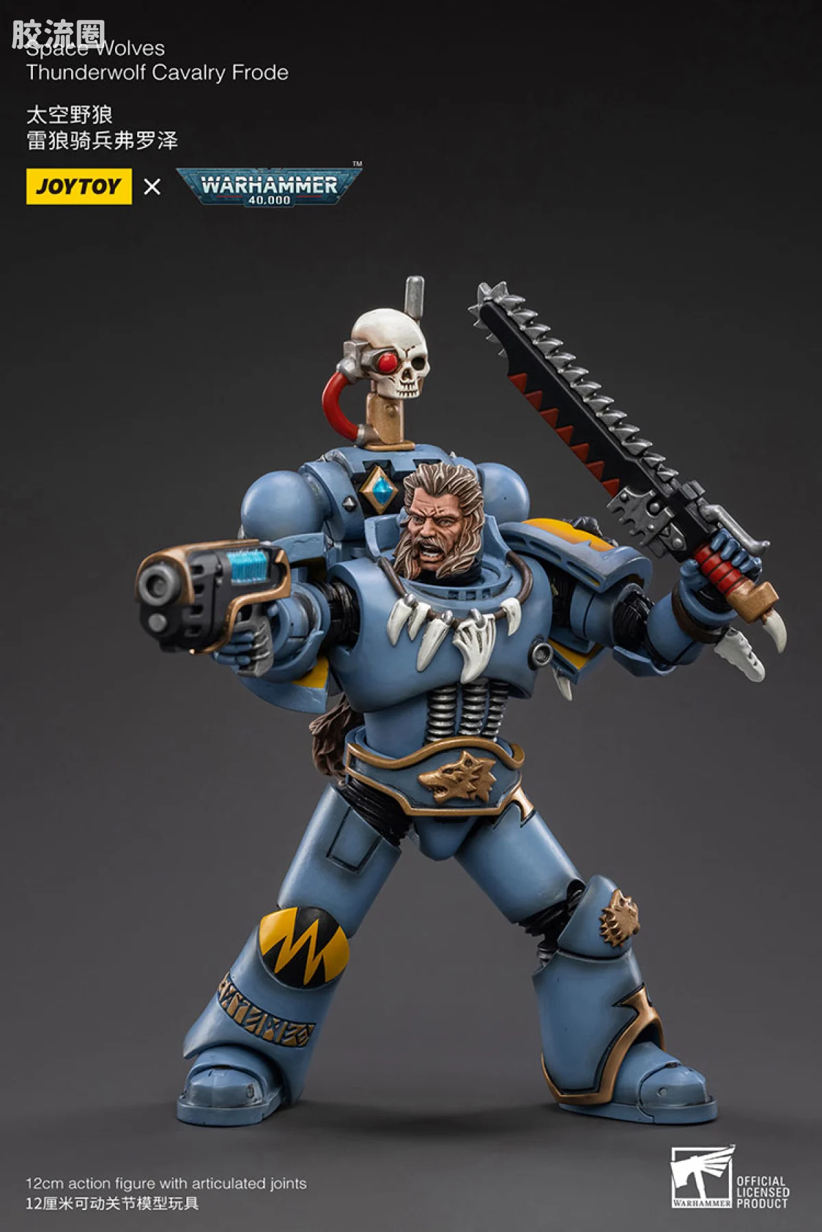 JOYTOY x 战锤40K 太空野狼 太空野狼雷狼骑兵弗罗泽 - 图片