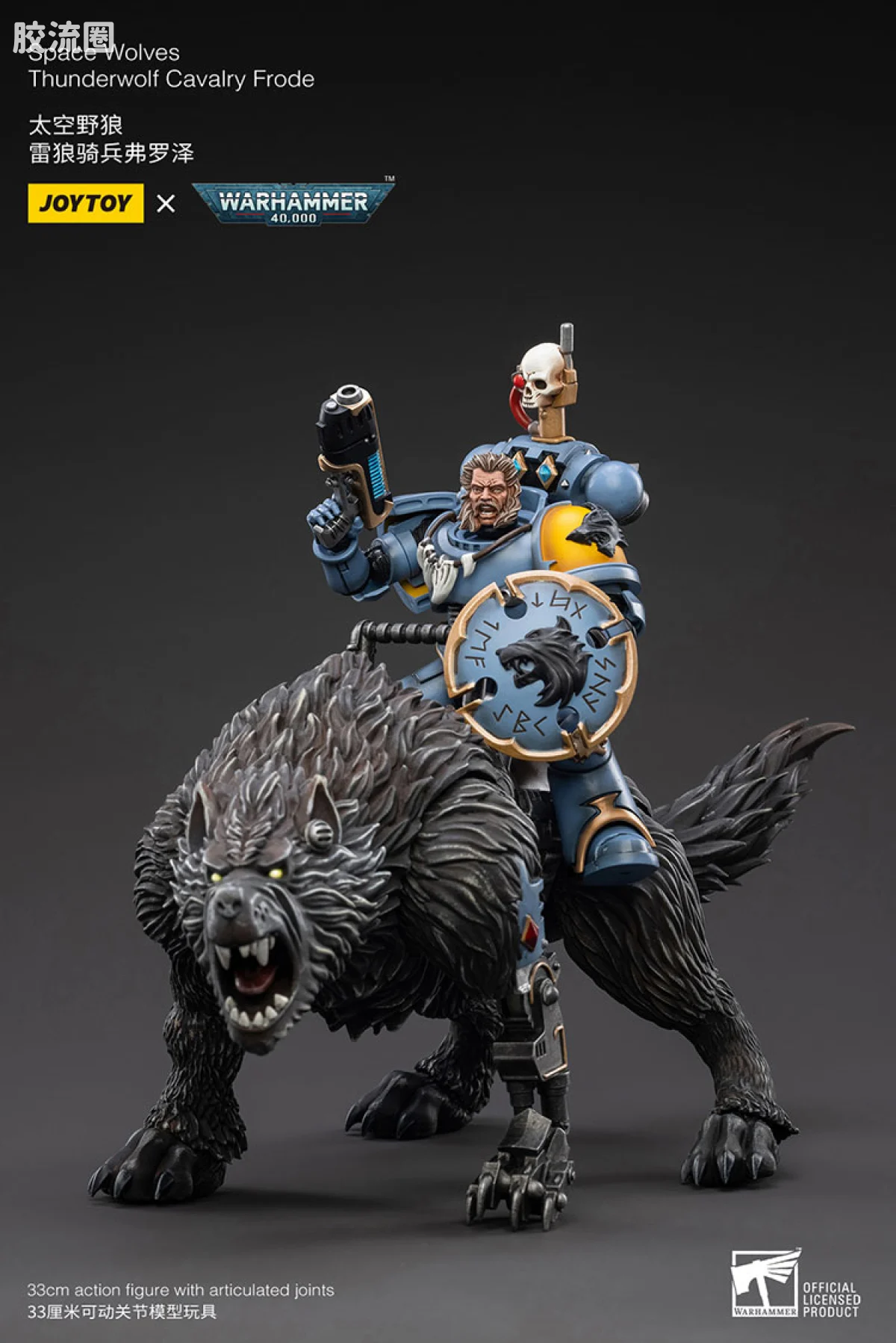 JOYTOY x 战锤40K 太空野狼 太空野狼雷狼骑兵弗罗泽 - 图片