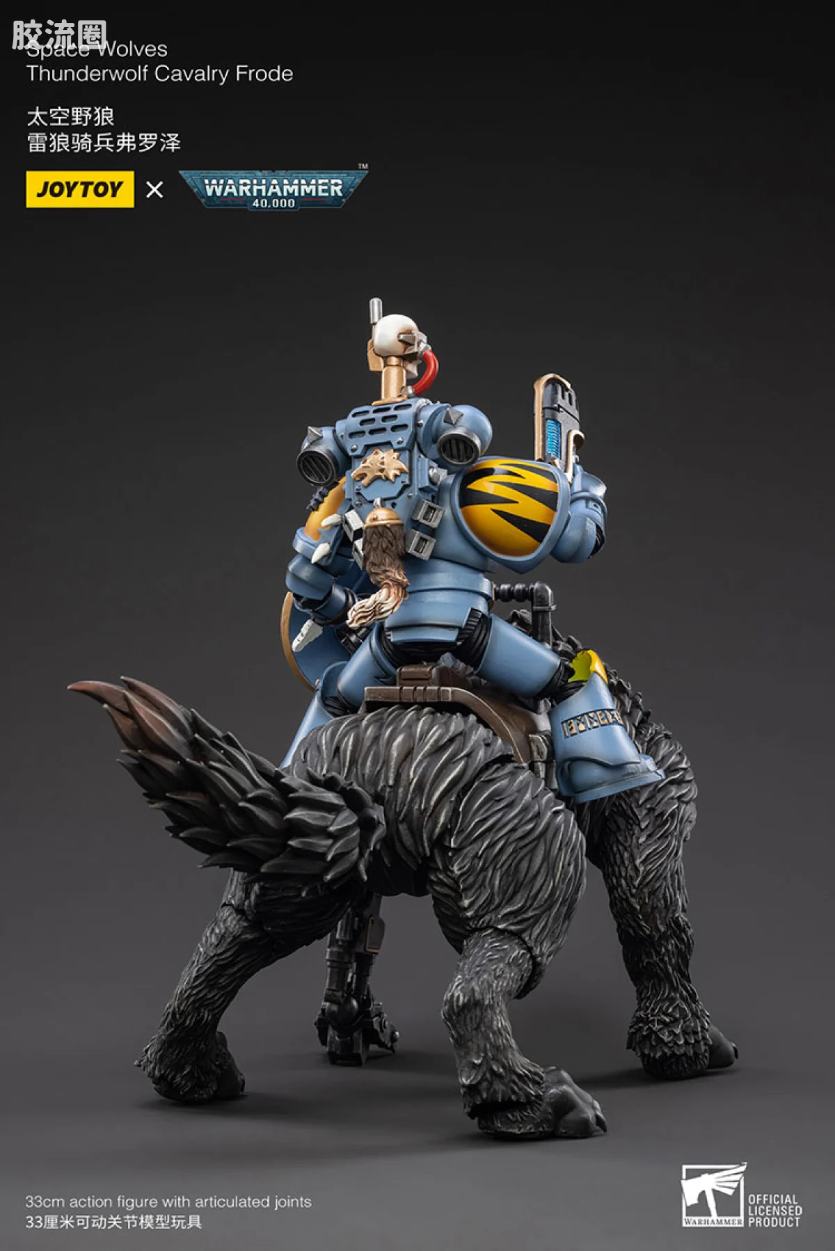 JOYTOY x 战锤40K 太空野狼 太空野狼雷狼骑兵弗罗泽 - 图片