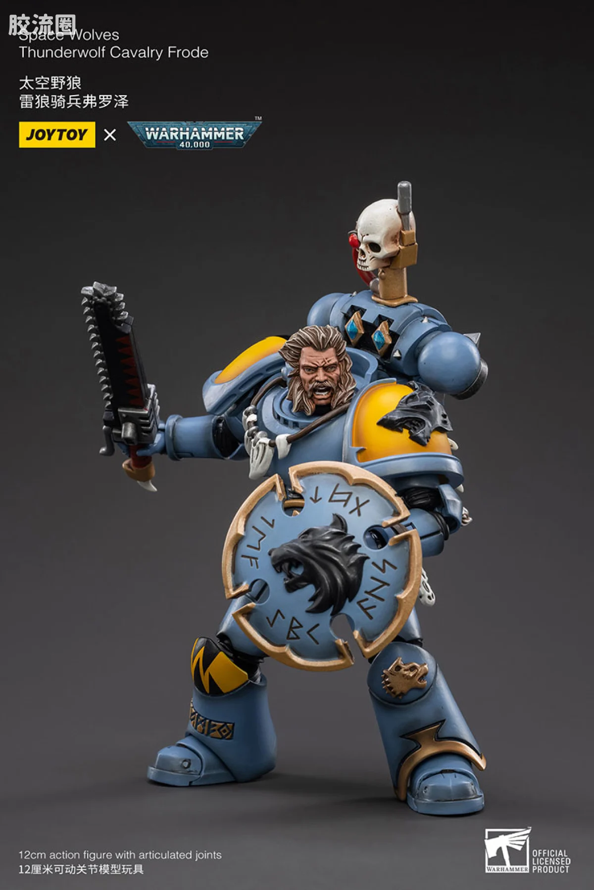 JOYTOY x 战锤40K 太空野狼 太空野狼雷狼骑兵弗罗泽 - 图片