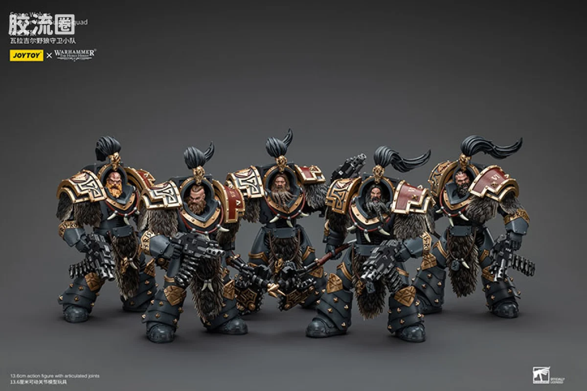 JOYTOY x 战锤40K 太空野狼 HH太空野狼 瓦拉吉尔野狼守卫小队 - 图片