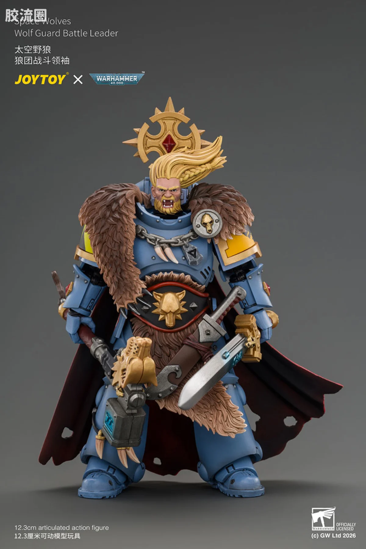 JOYTOY x 战锤40K 太空野狼 太空野狼 狼团战斗领袖 - 图片