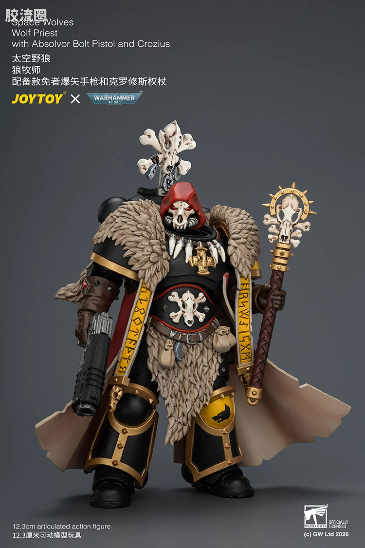 JOYTOY x 战锤40K 太空野狼 太空野狼 狼牧师（克罗修斯权杖＆赦免者手枪） - 图片