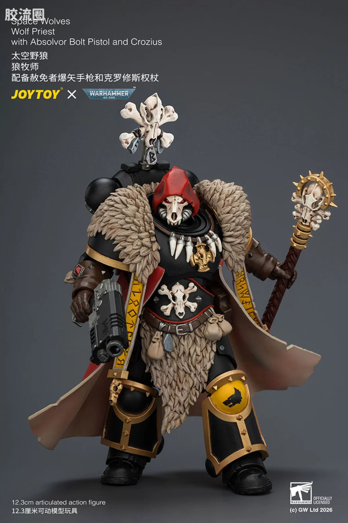 JOYTOY x 战锤40K 太空野狼 太空野狼 狼牧师（克罗修斯权杖＆赦免者手枪） - 图片