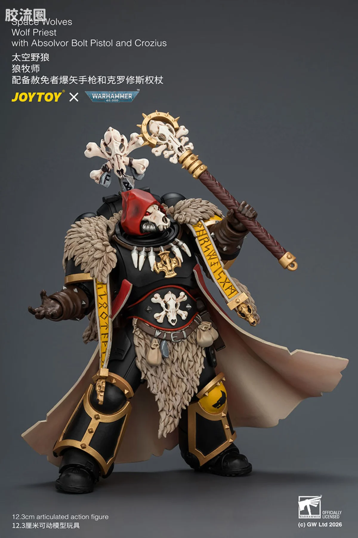 JOYTOY x 战锤40K 太空野狼 太空野狼 狼牧师（克罗修斯权杖＆赦免者手枪） - 图片