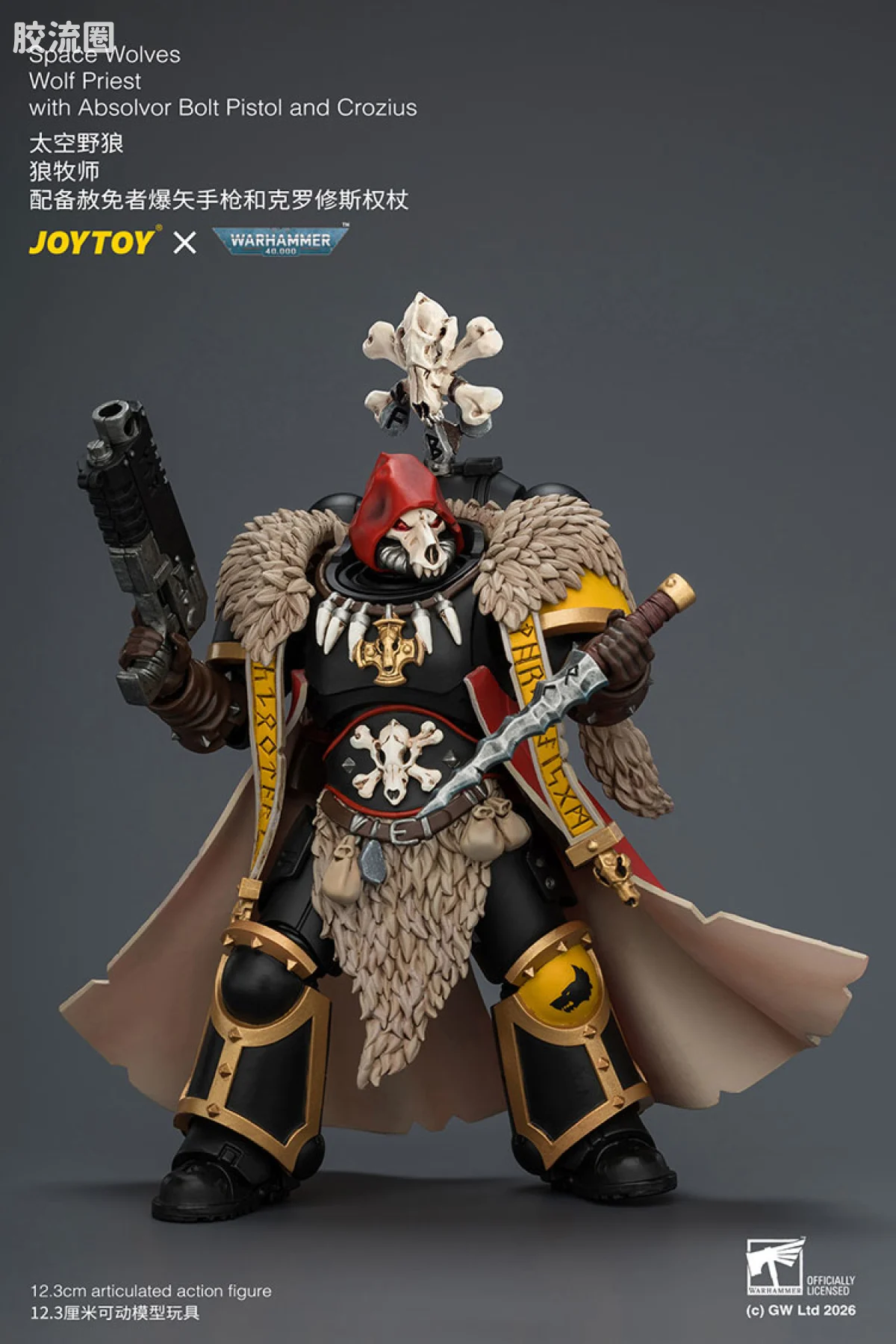 JOYTOY x 战锤40K 太空野狼 太空野狼 狼牧师（克罗修斯权杖＆赦免者手枪） - 图片