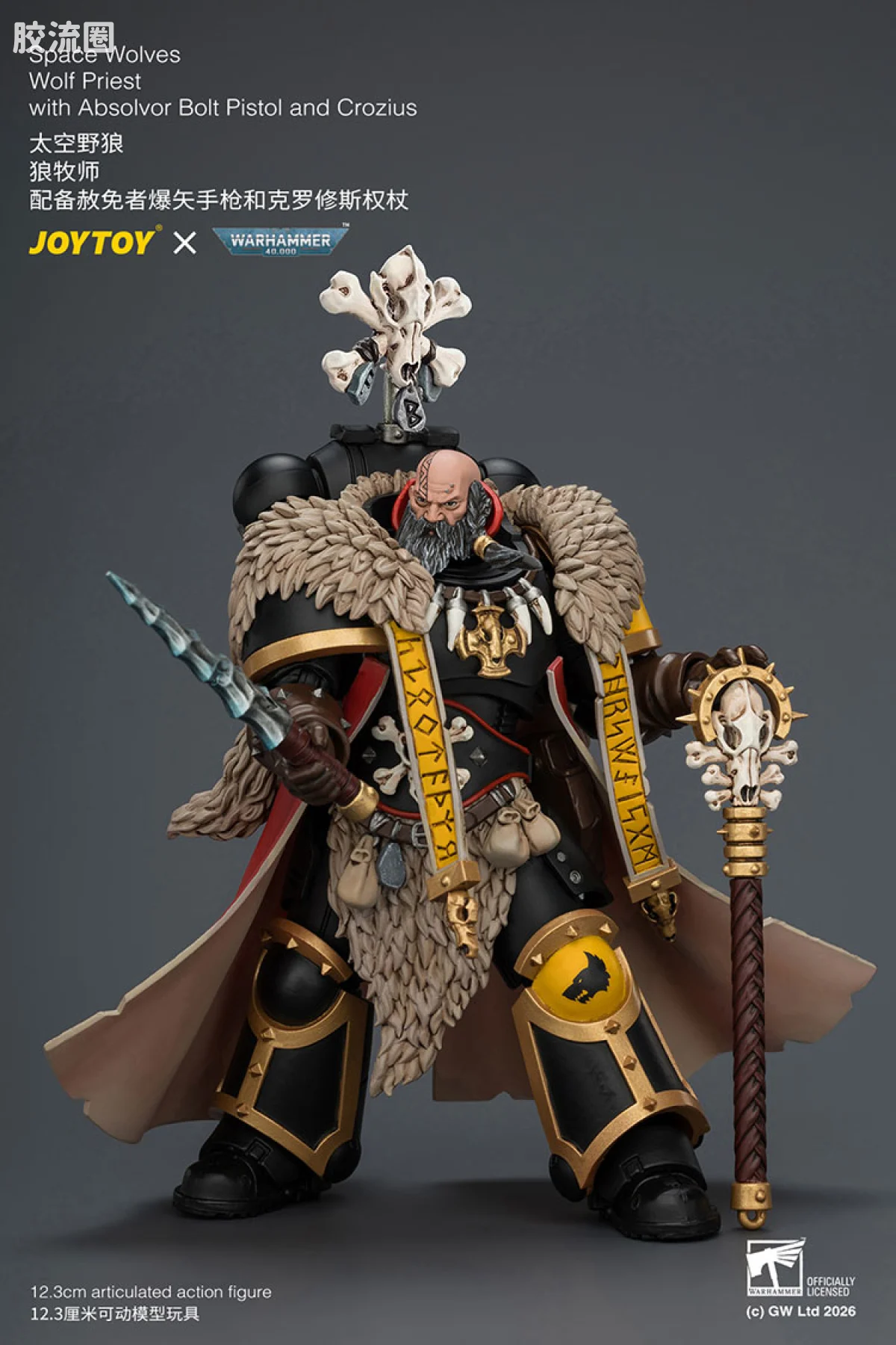 JOYTOY x 战锤40K 太空野狼 太空野狼 狼牧师（克罗修斯权杖＆赦免者手枪） - 图片