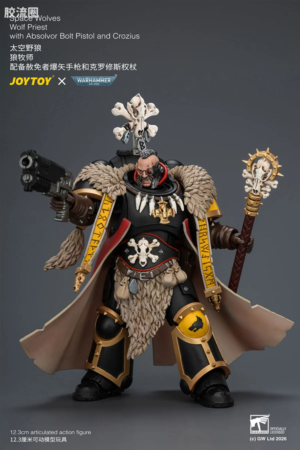 JOYTOY x 战锤40K 太空野狼 太空野狼 狼牧师（克罗修斯权杖＆赦免者手枪） - 图片