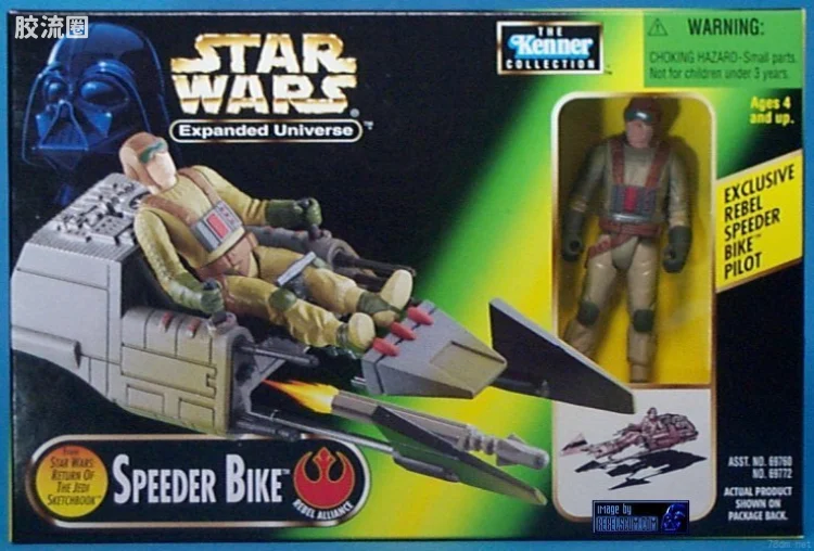 Speeder Bike