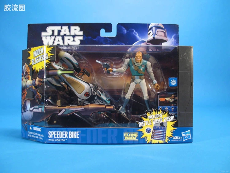 Speeder Bike with Castas