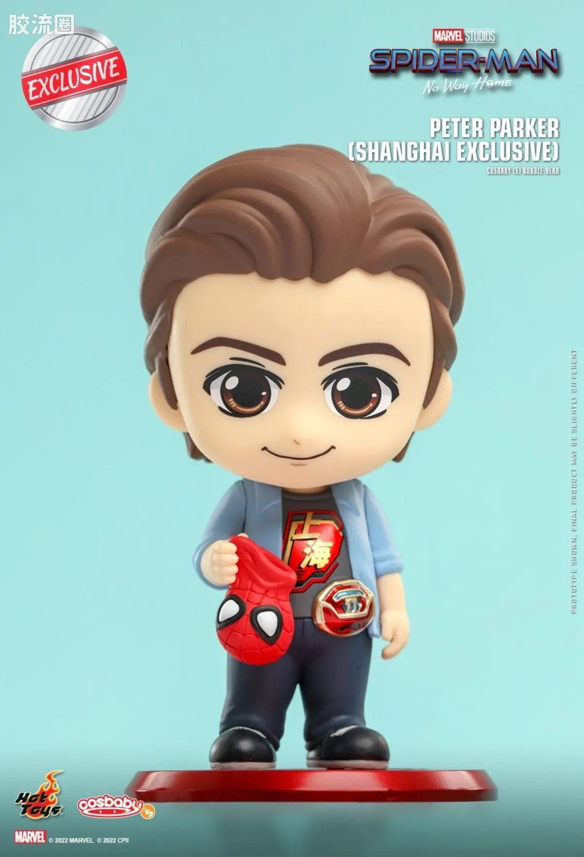 COSBABY迷你珍藏人偶系列 COSBABY Cosbaby(S)系列（限定版） 963 上海旗舰店限定《蜘蛛侠：英雄无归》彼得．帕克 - 图片