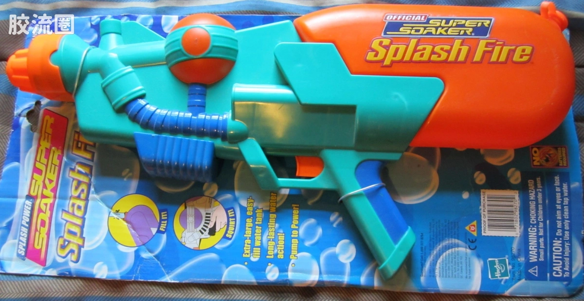Splash Fire 橙青蓝配色