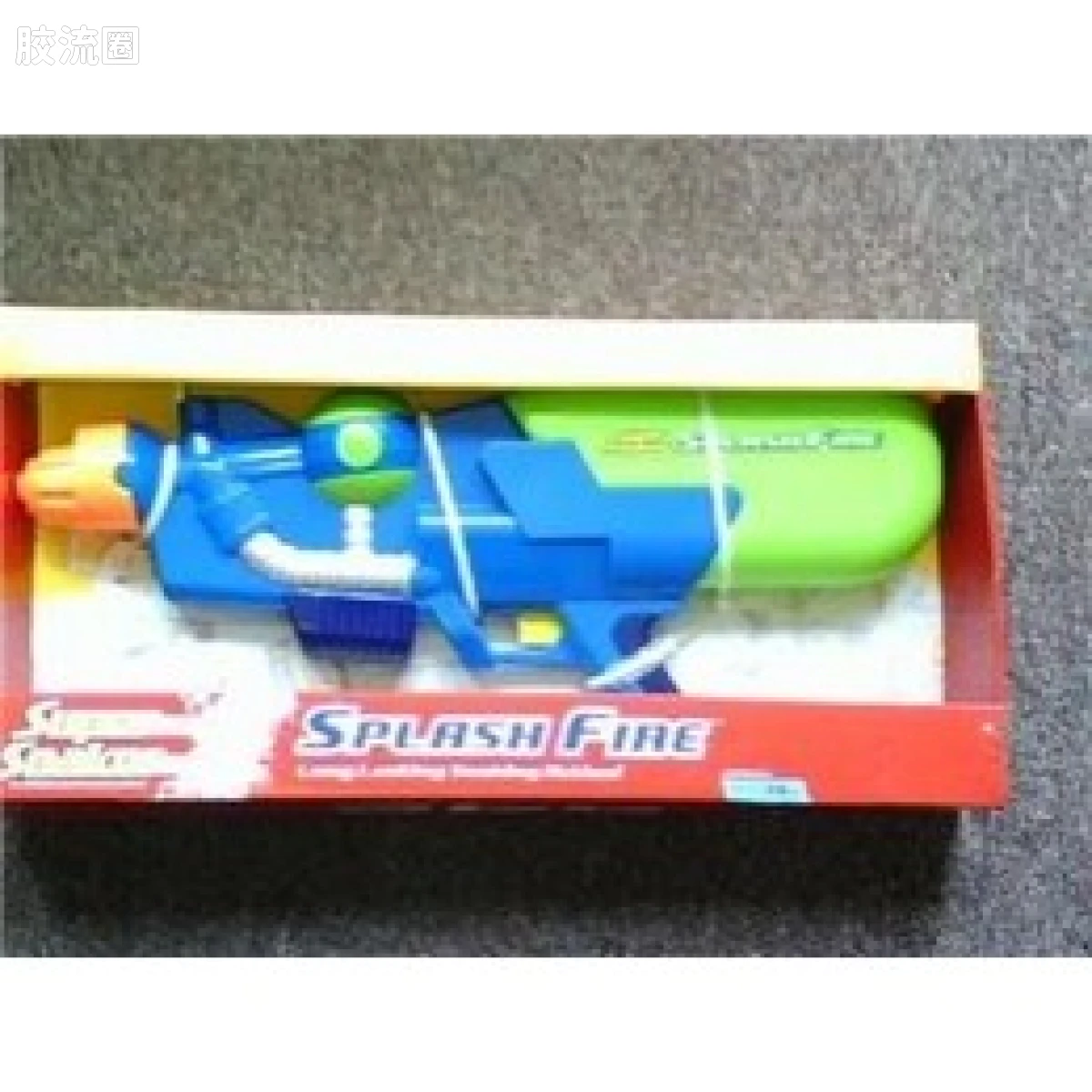 SUPER SOAKER系列 SoakerTag Elite Splash Fire 绿蓝配色