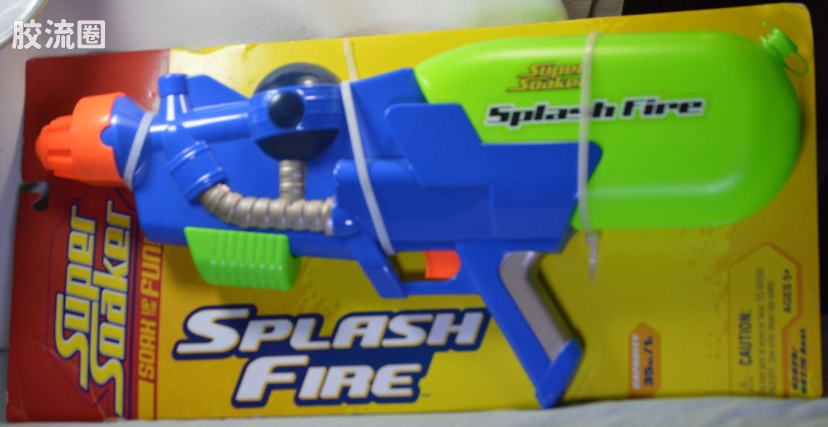 SUPER SOAKER系列 2008 series Splash Fire 绿蓝配色