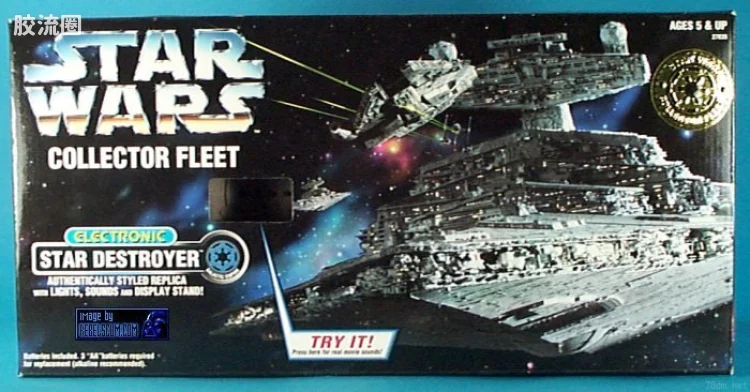 Star Destroyer