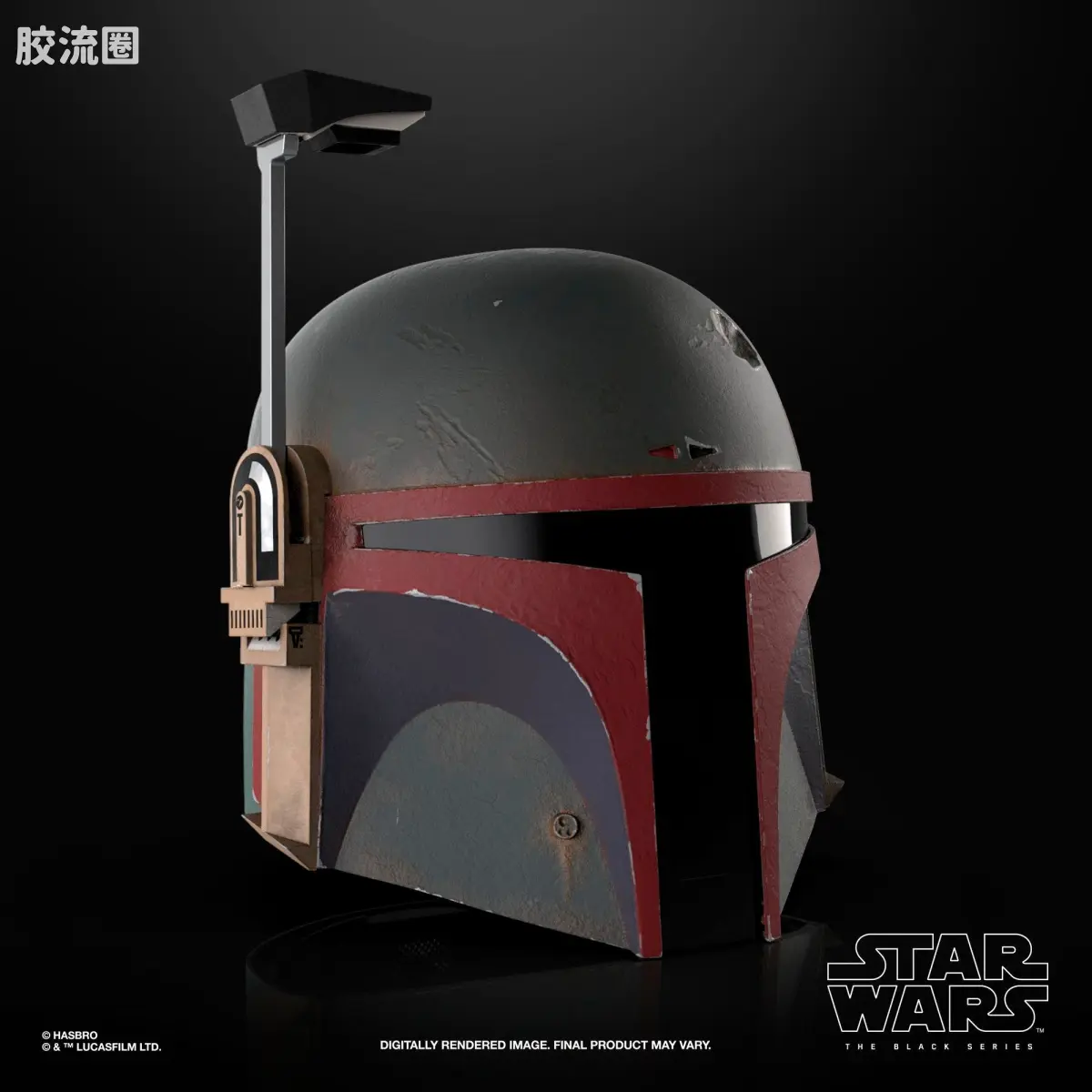 星球大战 THE BLACK SERIES 1/1头盔 波巴·费特（重装甲）高级电子头盔 - 图片