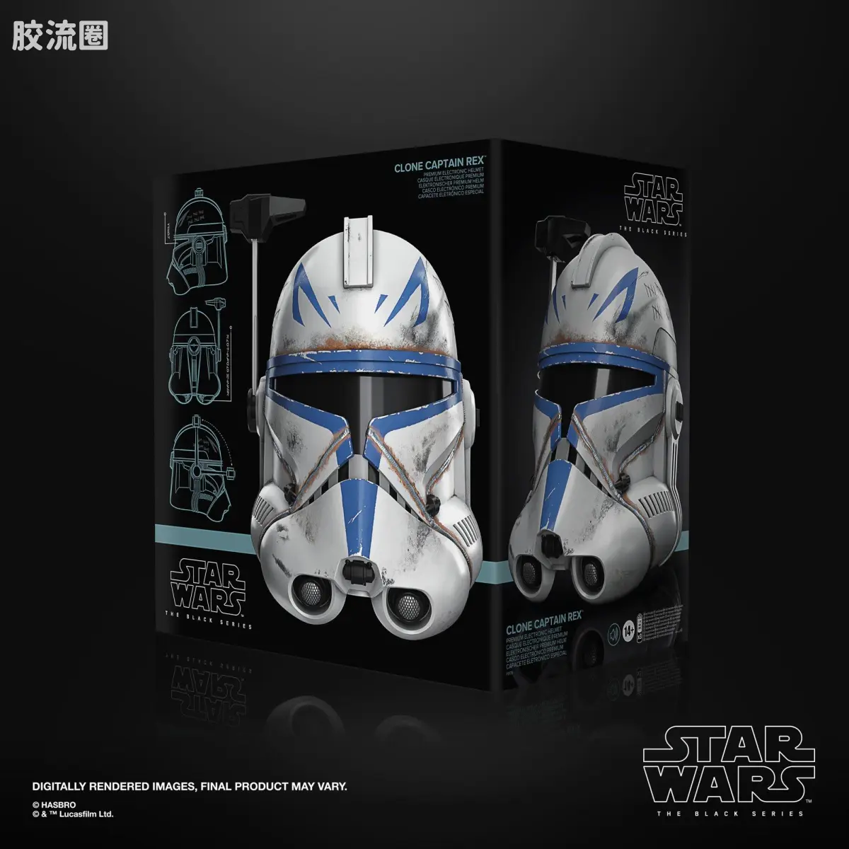 星球大战 THE BLACK SERIES 1/1头盔 克隆人队长 雷克斯 电子头盔 - 图片