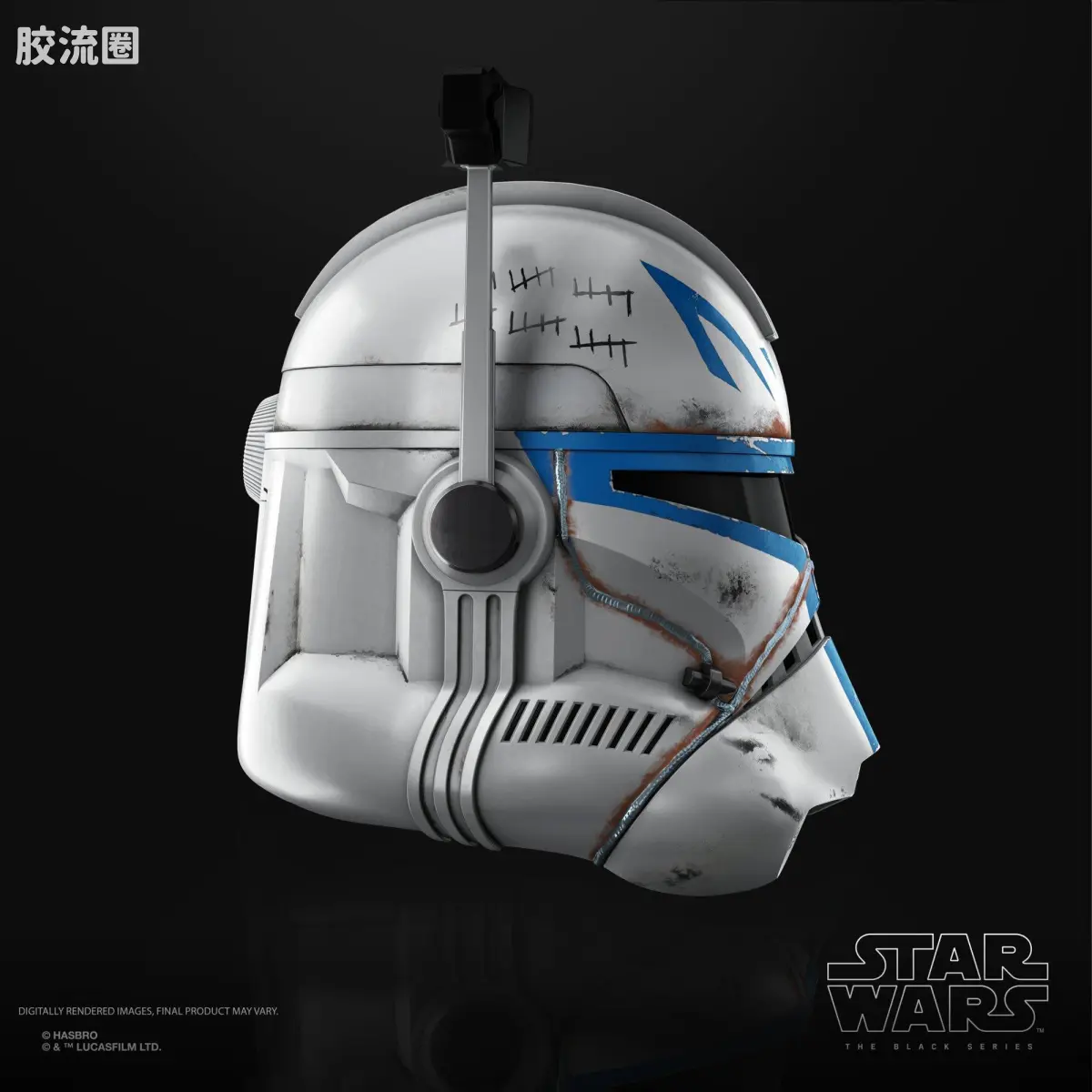 星球大战 THE BLACK SERIES 1/1头盔 克隆人队长 雷克斯 电子头盔 - 图片