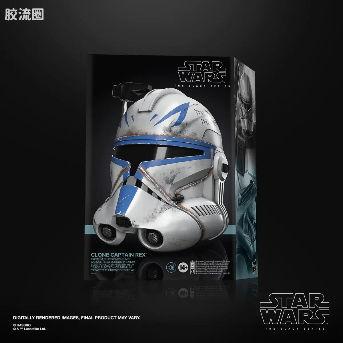 星球大战 THE BLACK SERIES 1/1头盔 克隆人队长 雷克斯 电子头盔 - 图片