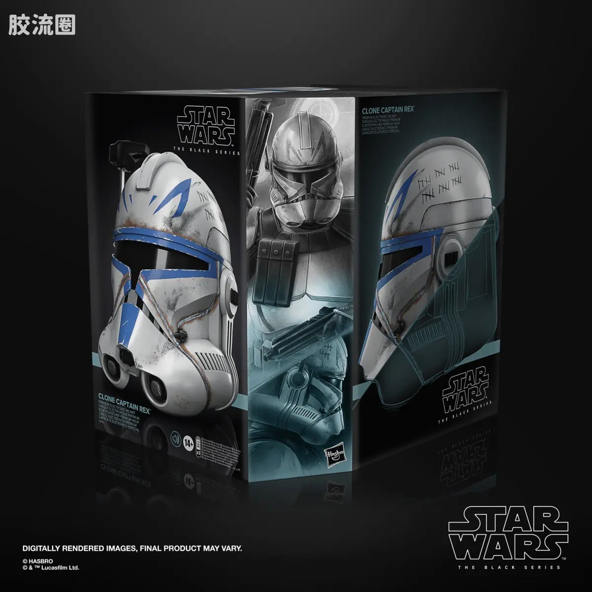 星球大战 THE BLACK SERIES 1/1头盔 克隆人队长 雷克斯 电子头盔 - 图片