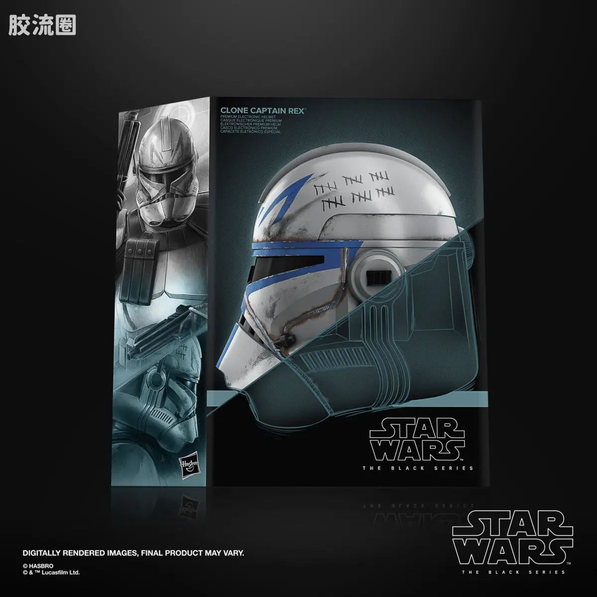 星球大战 THE BLACK SERIES 1/1头盔 克隆人队长 雷克斯 电子头盔 - 图片