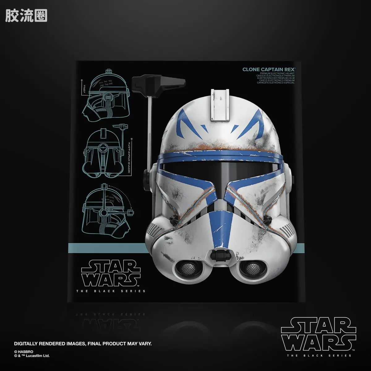 星球大战 THE BLACK SERIES 1/1头盔 克隆人队长 雷克斯 电子头盔 - 图片