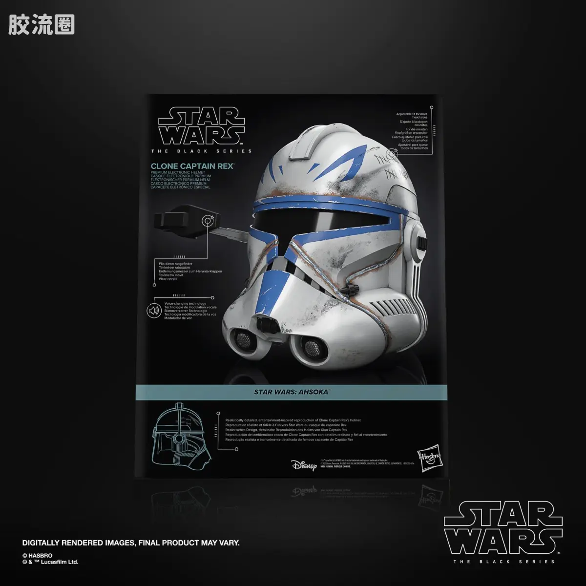 星球大战 THE BLACK SERIES 1/1头盔 克隆人队长 雷克斯 电子头盔 - 图片