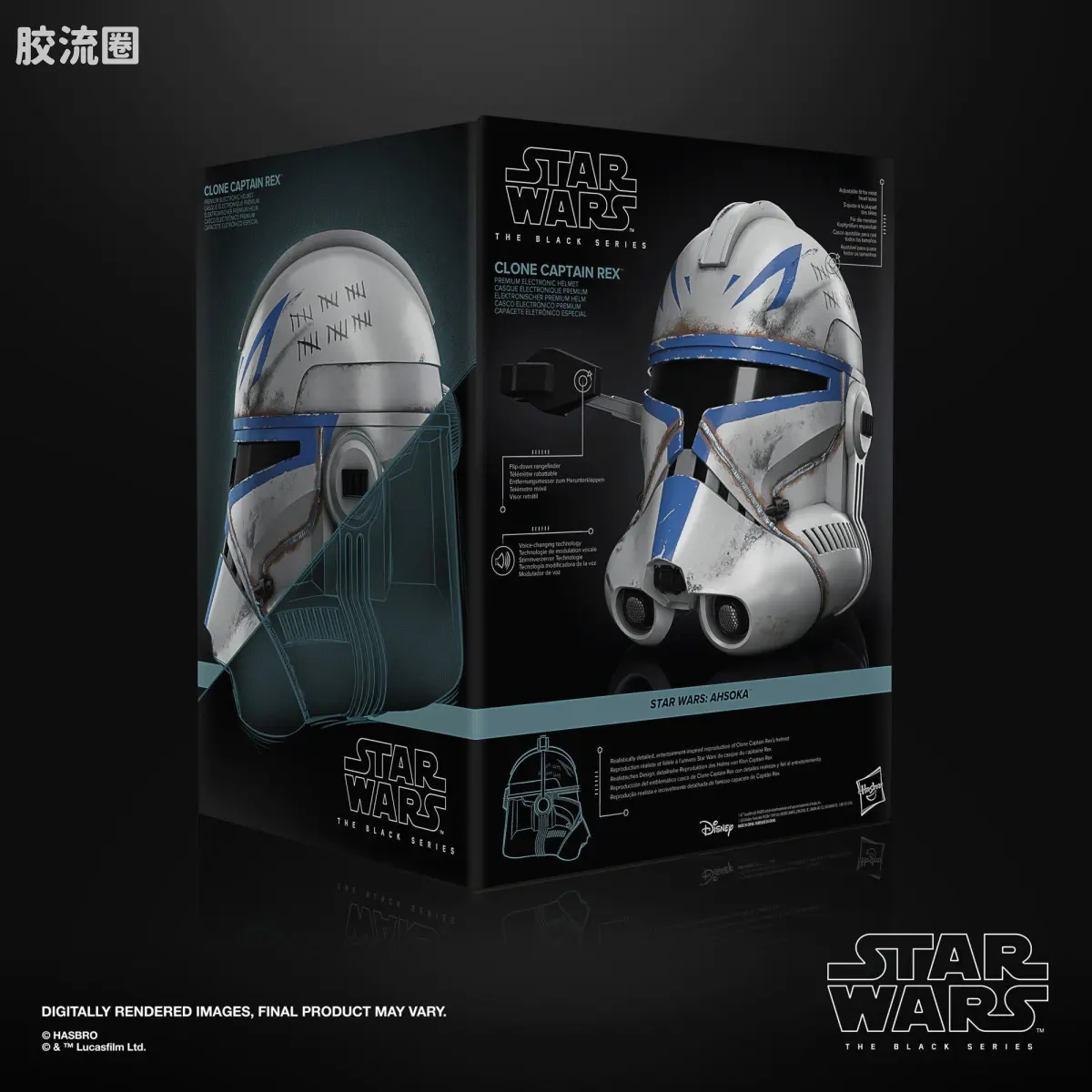 星球大战 THE BLACK SERIES 1/1头盔 克隆人队长 雷克斯 电子头盔 - 图片