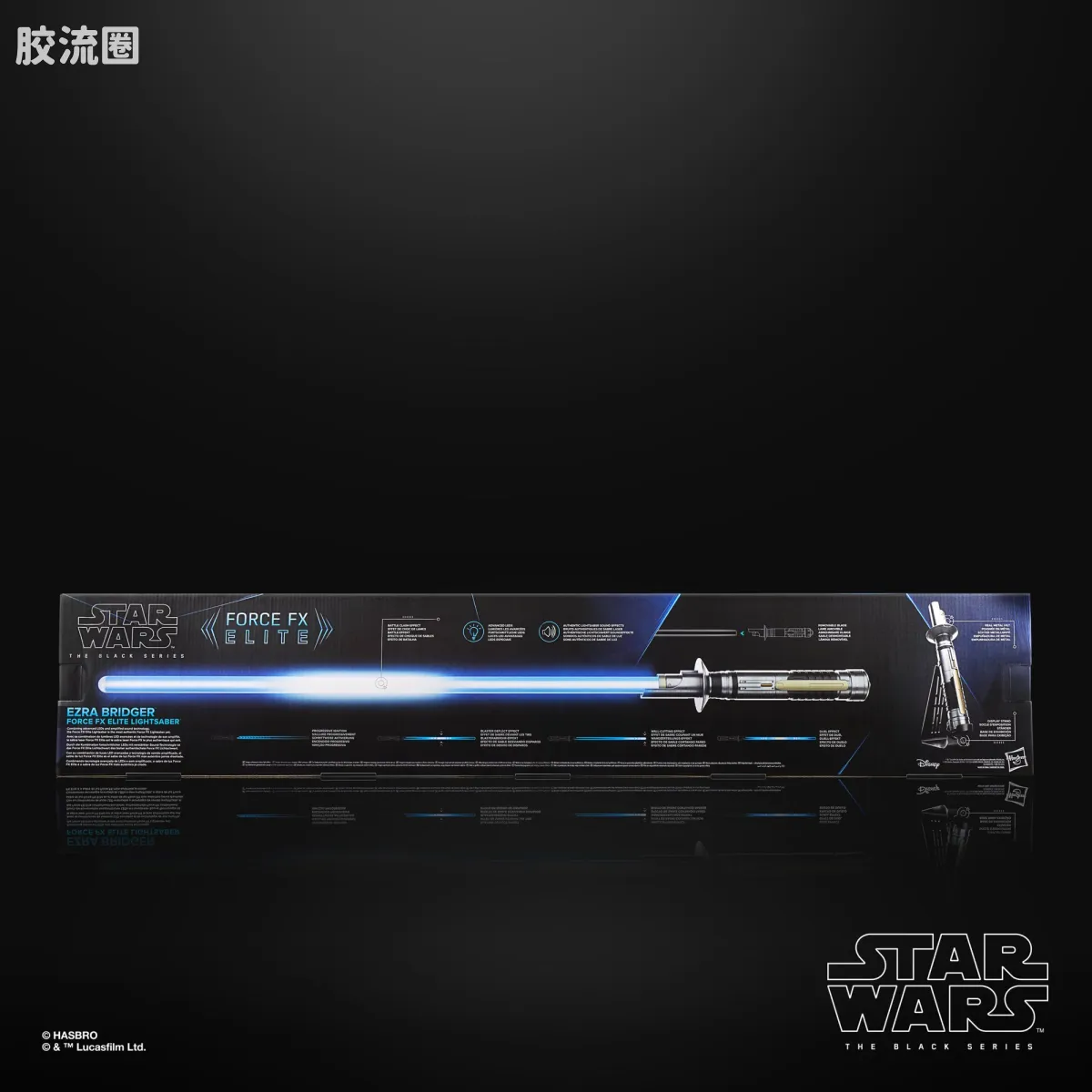 星球大战 THE BLACK SERIES 原力FX 光剑 埃兹拉·布里杰 光剑 - 图片