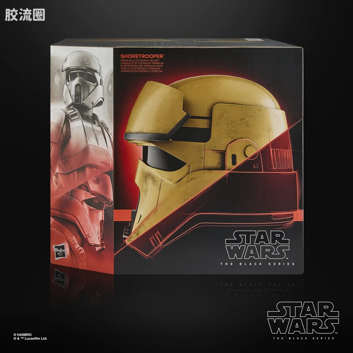 星球大战 THE BLACK SERIES 1/1头盔 岸防士兵 电子头盔 - 图片