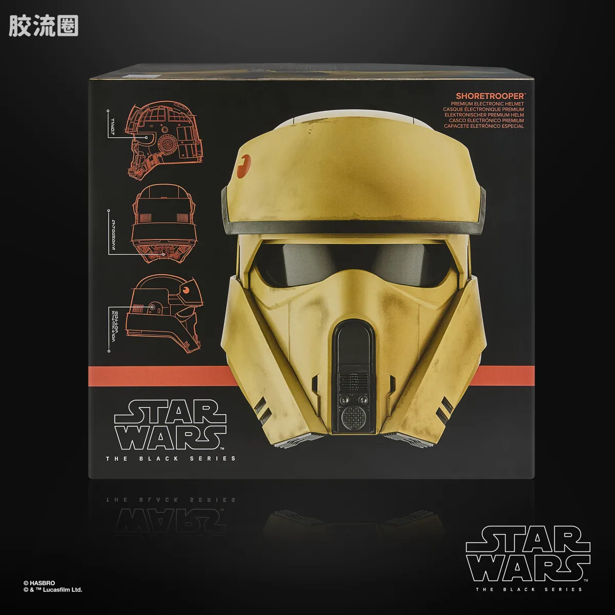 星球大战 THE BLACK SERIES 1/1头盔 岸防士兵 电子头盔 - 图片