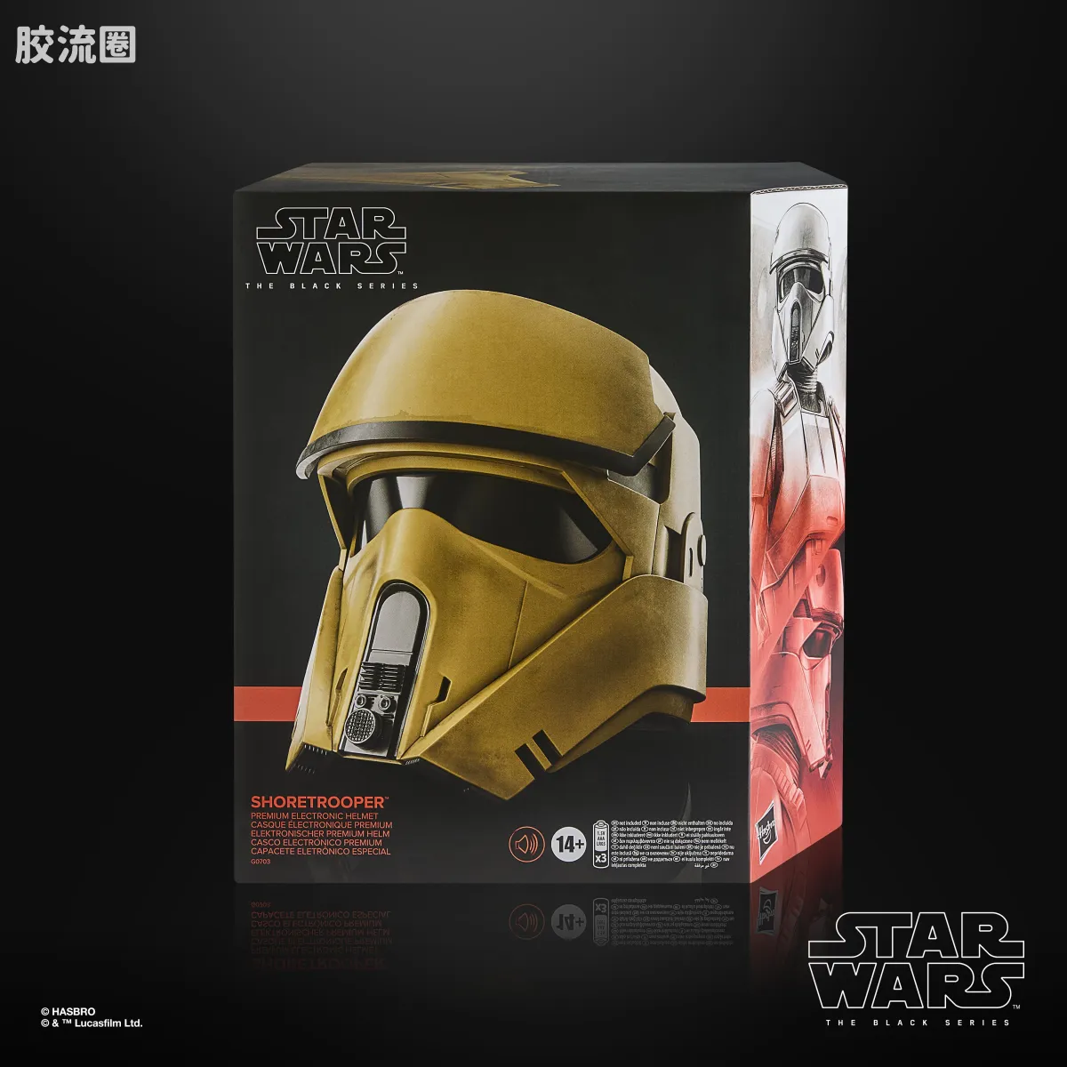 星球大战 THE BLACK SERIES 1/1头盔 岸防士兵 电子头盔 - 图片