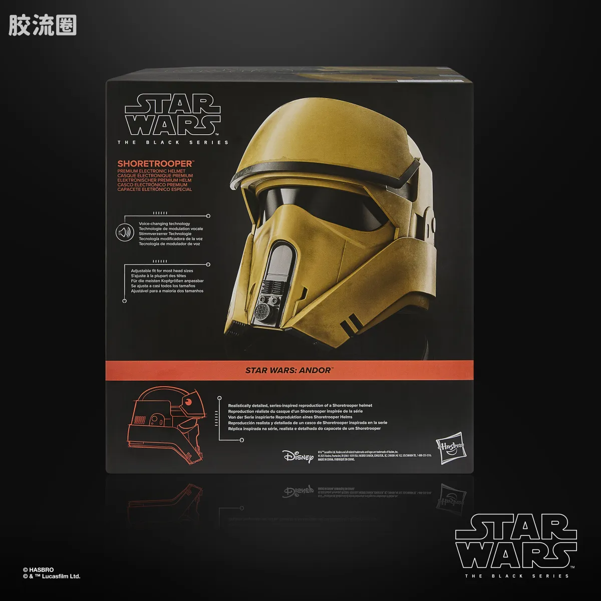 星球大战 THE BLACK SERIES 1/1头盔 岸防士兵 电子头盔 - 图片