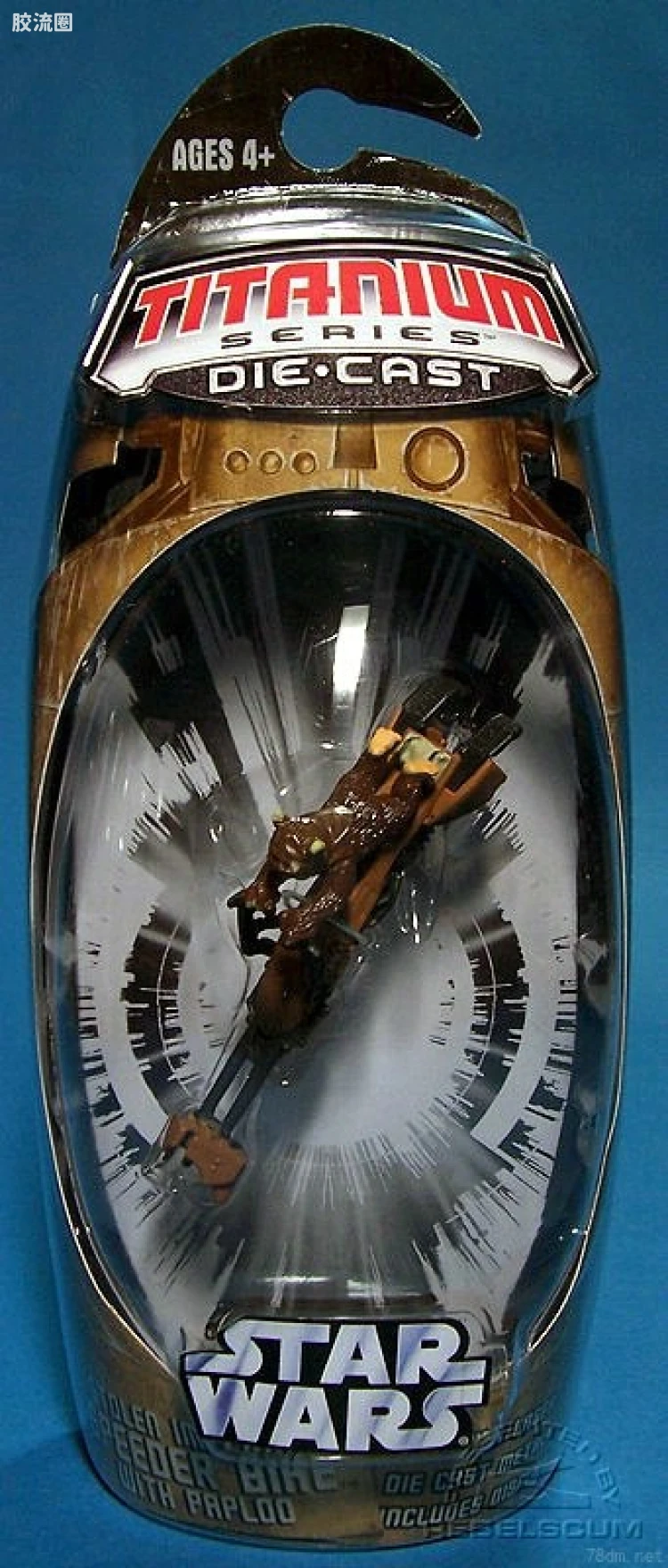 Stolen Imperial Speeder Bike & Paploo