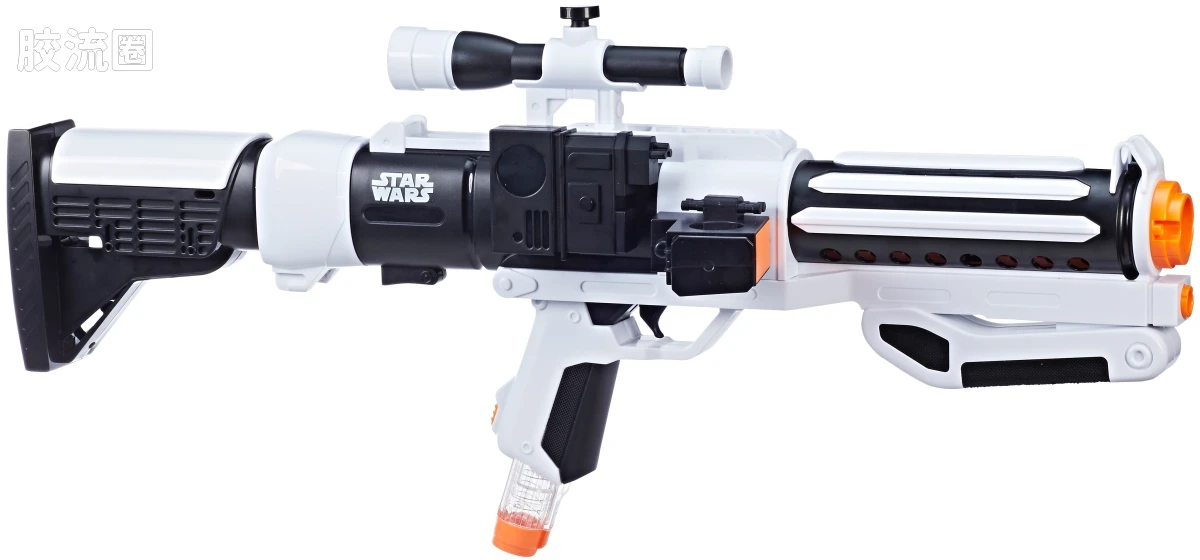 Stormtrooper Blaster