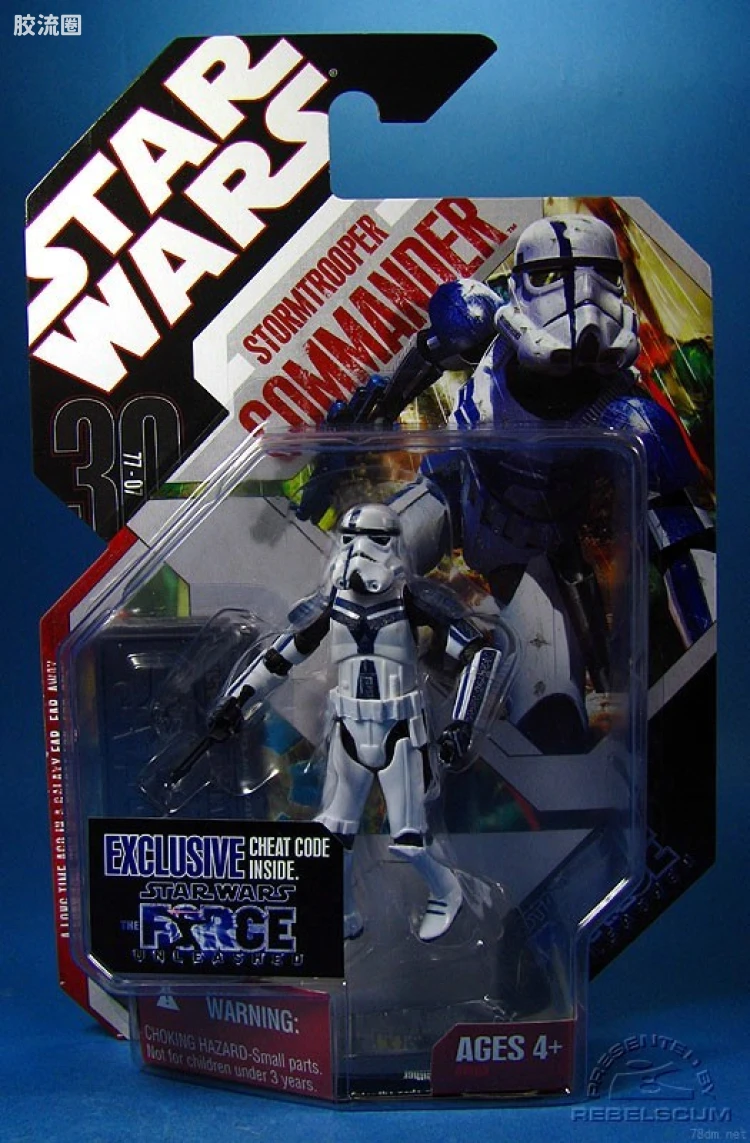 Stormtrooper Commander (GameStop)