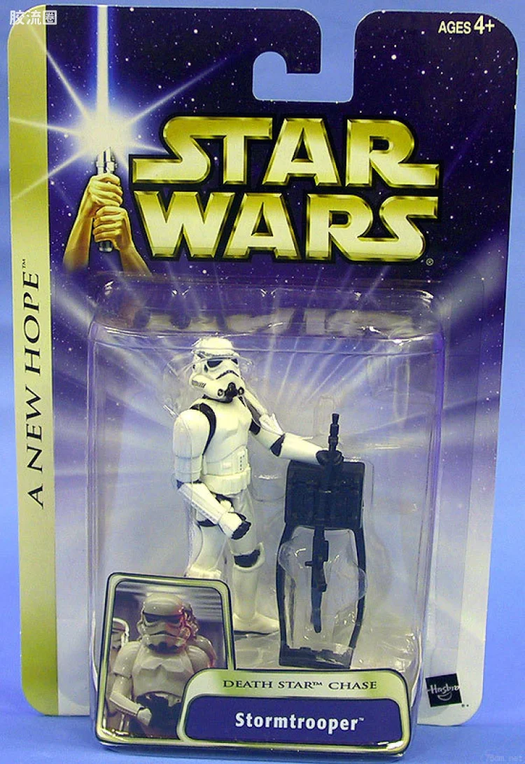 Stormtrooper (Death Star Chase)